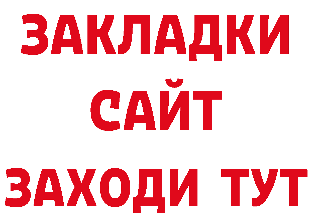 Где можно купить наркотики? это наркотические препараты Нижний Ломов